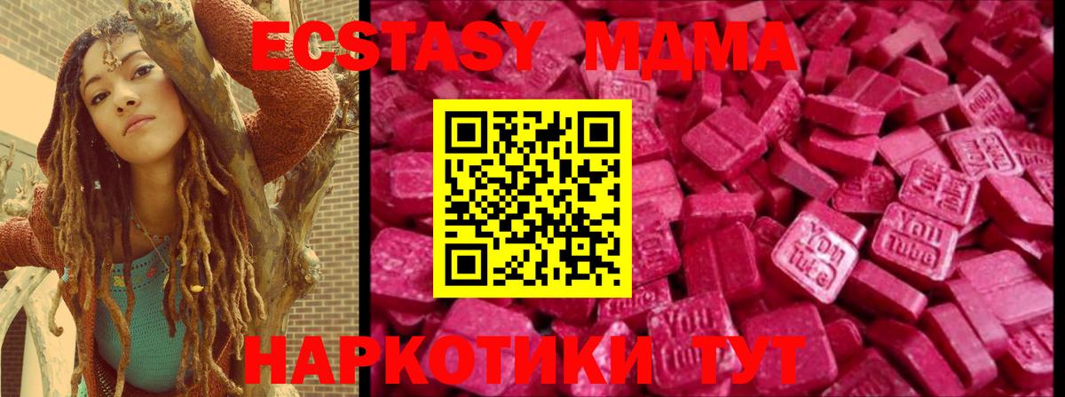 Экстази XTC Сокол