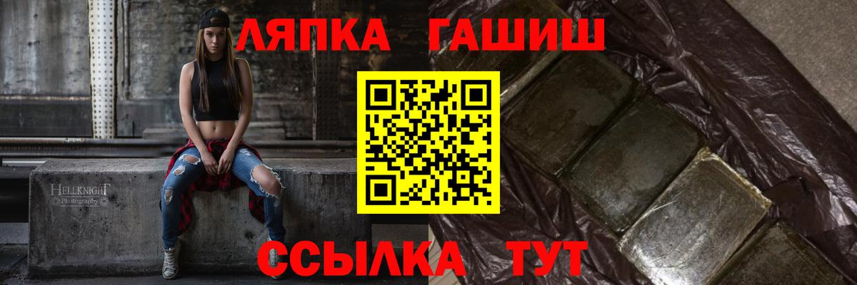 Сокол  Гашиш Cannabis  Вход с VPN  Гашиш убойный 
