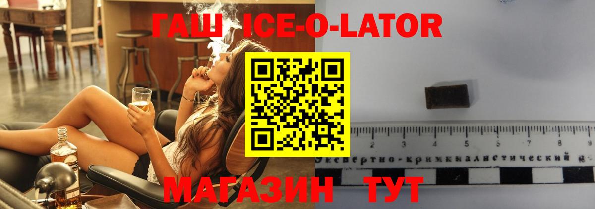 Гашиш Premium Сокол