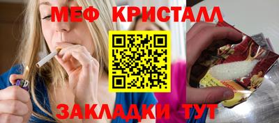 таблы Бугуруслан