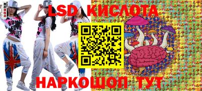 таблы Бугуруслан