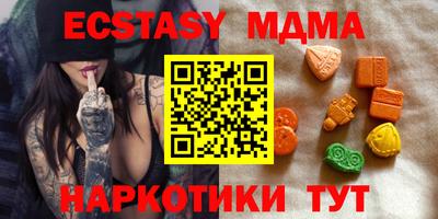 таблы Бугуруслан