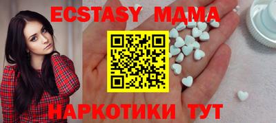 таблы Бугуруслан