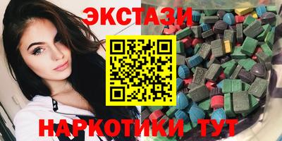 таблы Бугуруслан