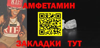 таблы Бугуруслан