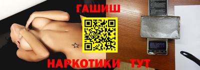 таблы Бугуруслан