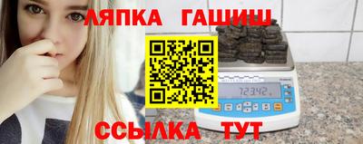 таблы Бугуруслан