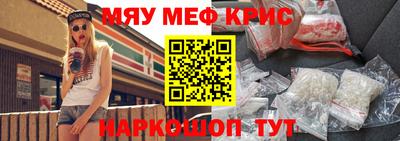 таблы Бугуруслан