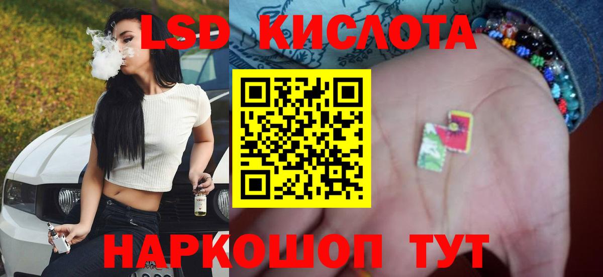 Сокол  LSD-25 экстази кислота  ЛСД экстази ecstasy  Вход с VPN 