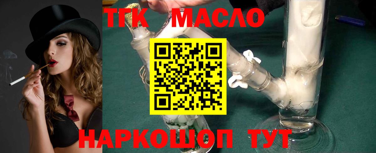 Дистиллят ТГК концентрат Сокол