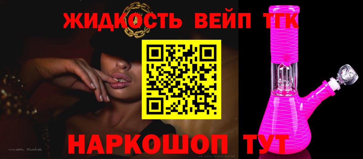 закладка  Вход с VPN  Сокол  ТГК Wax 
