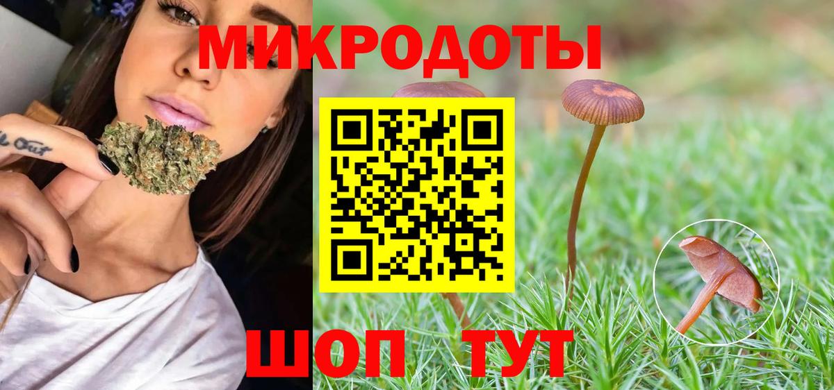 Псилоцибиновые грибы прущие грибы  Вход с VPN  Сокол 