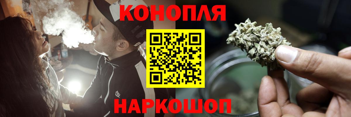 Сокол  Конопля OG Kush  Бошки Шишки MAZAR  Вход с VPN  Каннабис OG Kush 